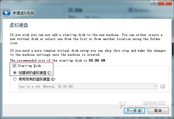 VirtualBox虚拟机 MAC版