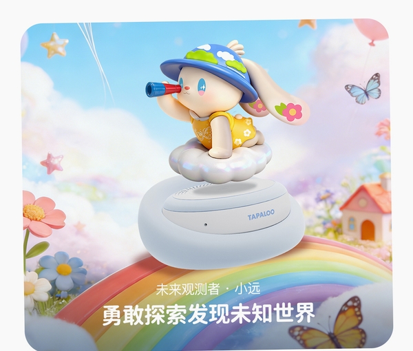 奇碰AI智能玩伴使用教程