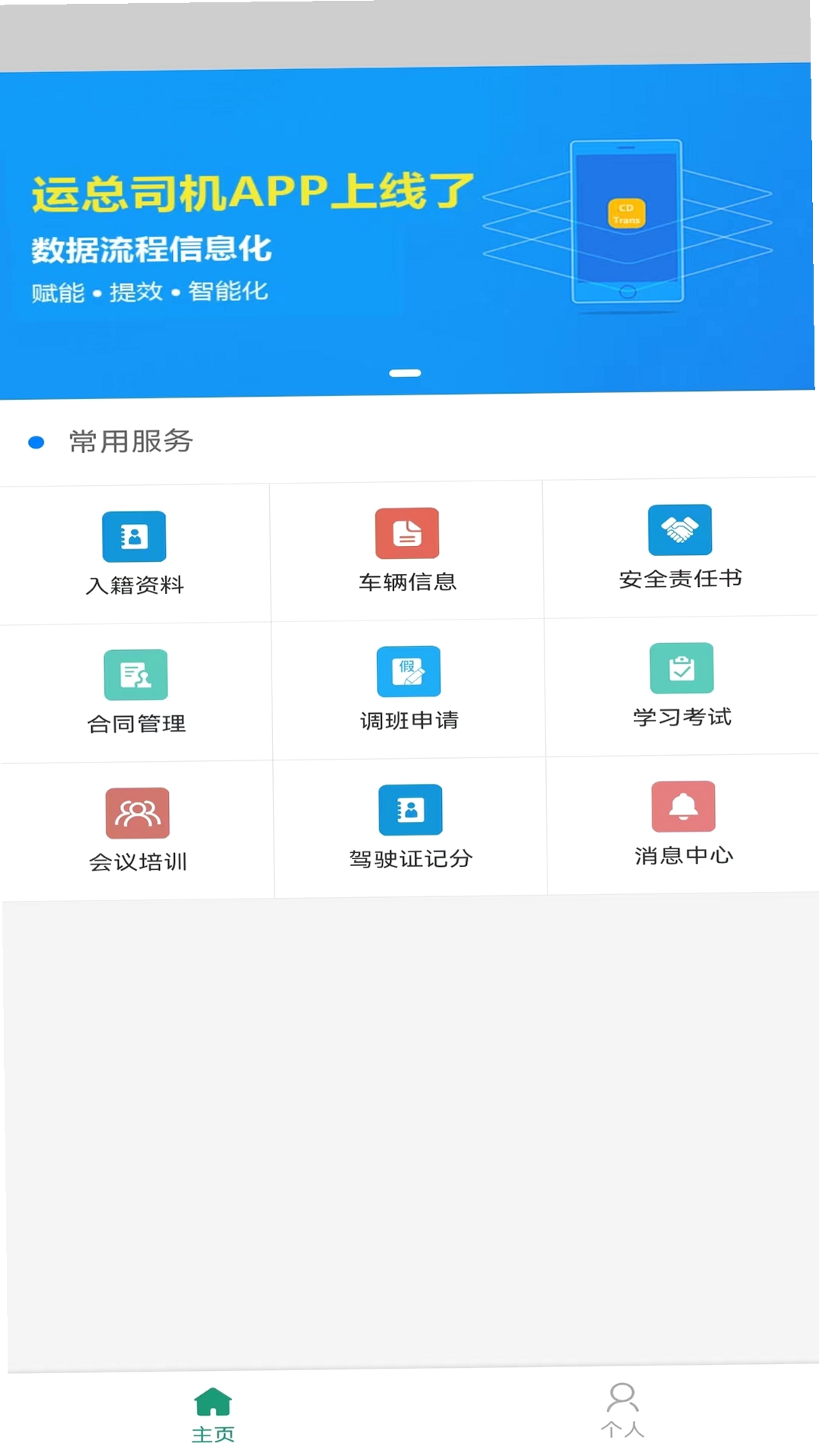 ���ܳ���ͨ���н�ͼ