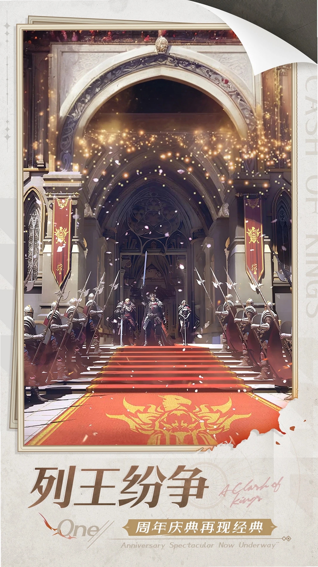 �����ķ�����Clash of Kings�����н�ͼ