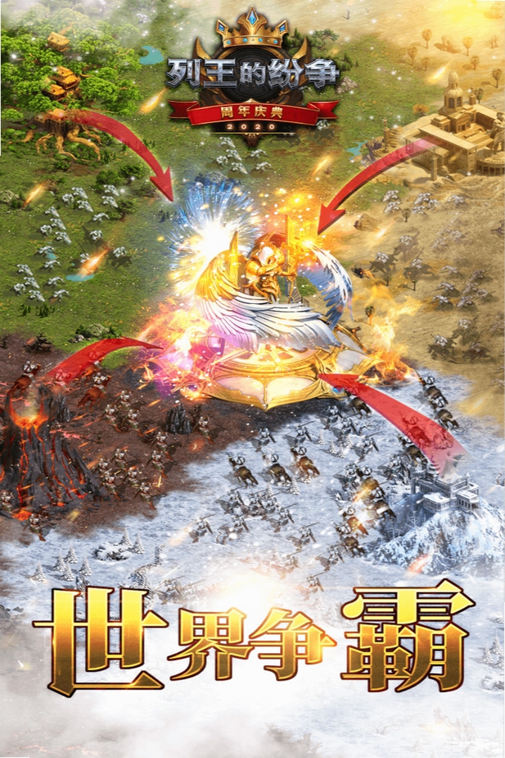 �����ķ�����Clash of Kings�����н�ͼ