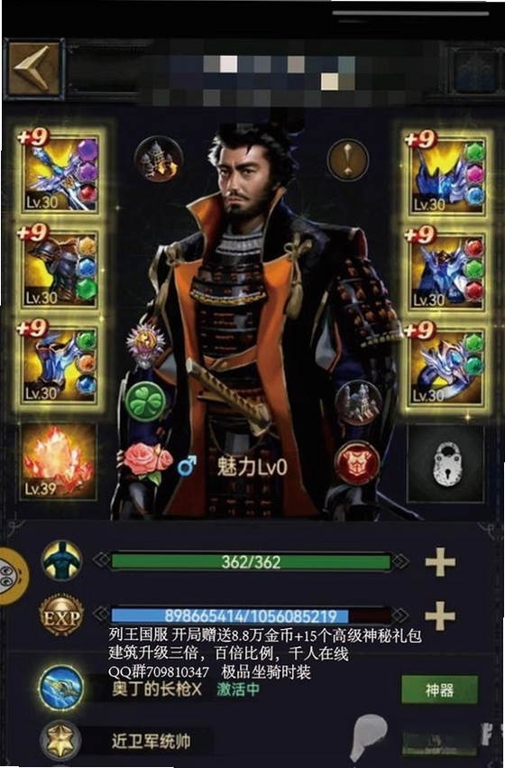 �����ķ�����Clash of Kings�����н�ͼ