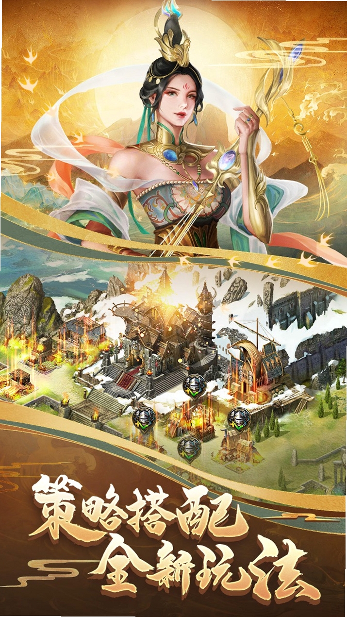 �����ķ�����Clash of Kings�����н�ͼ
