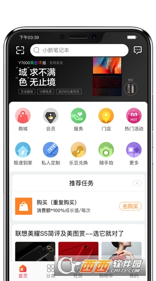 ����appӦ���̵�