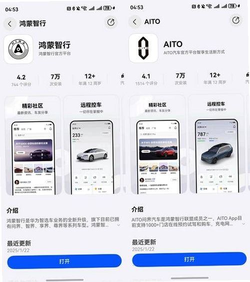 鸿运宝经纪人运行截图