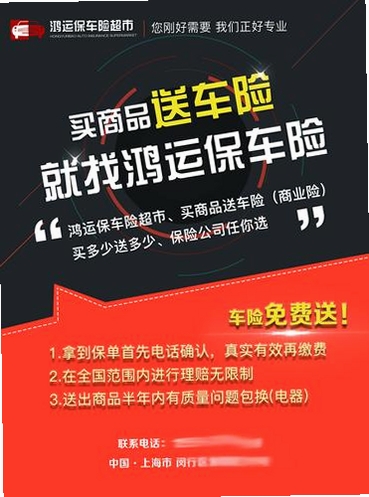 鸿运宝经纪人运行截图
