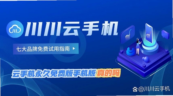 云指南运行截图