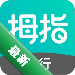 拇指出行2.2.3 顺风车司机端