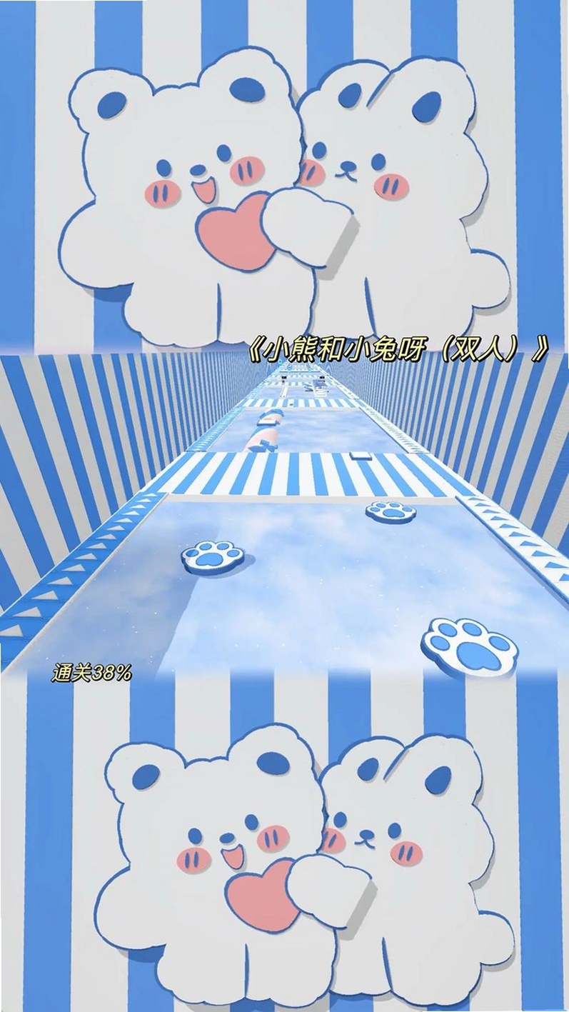 甜甜派对运行截图