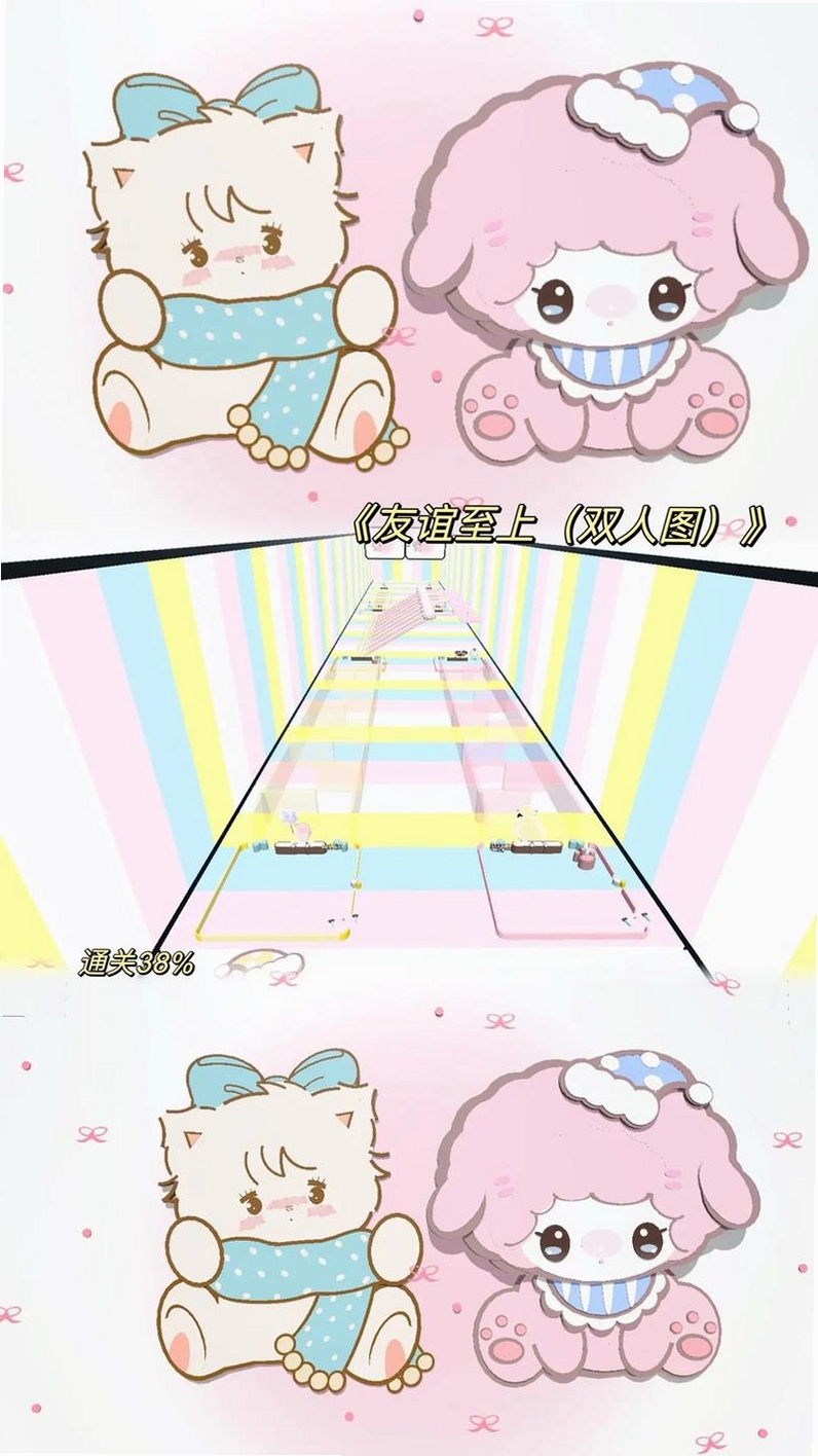 甜甜派对运行截图