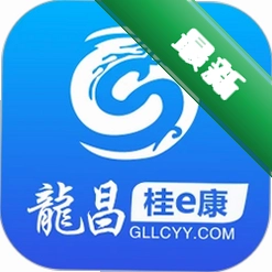 龙昌桂e康1.0.68 医药健康服务