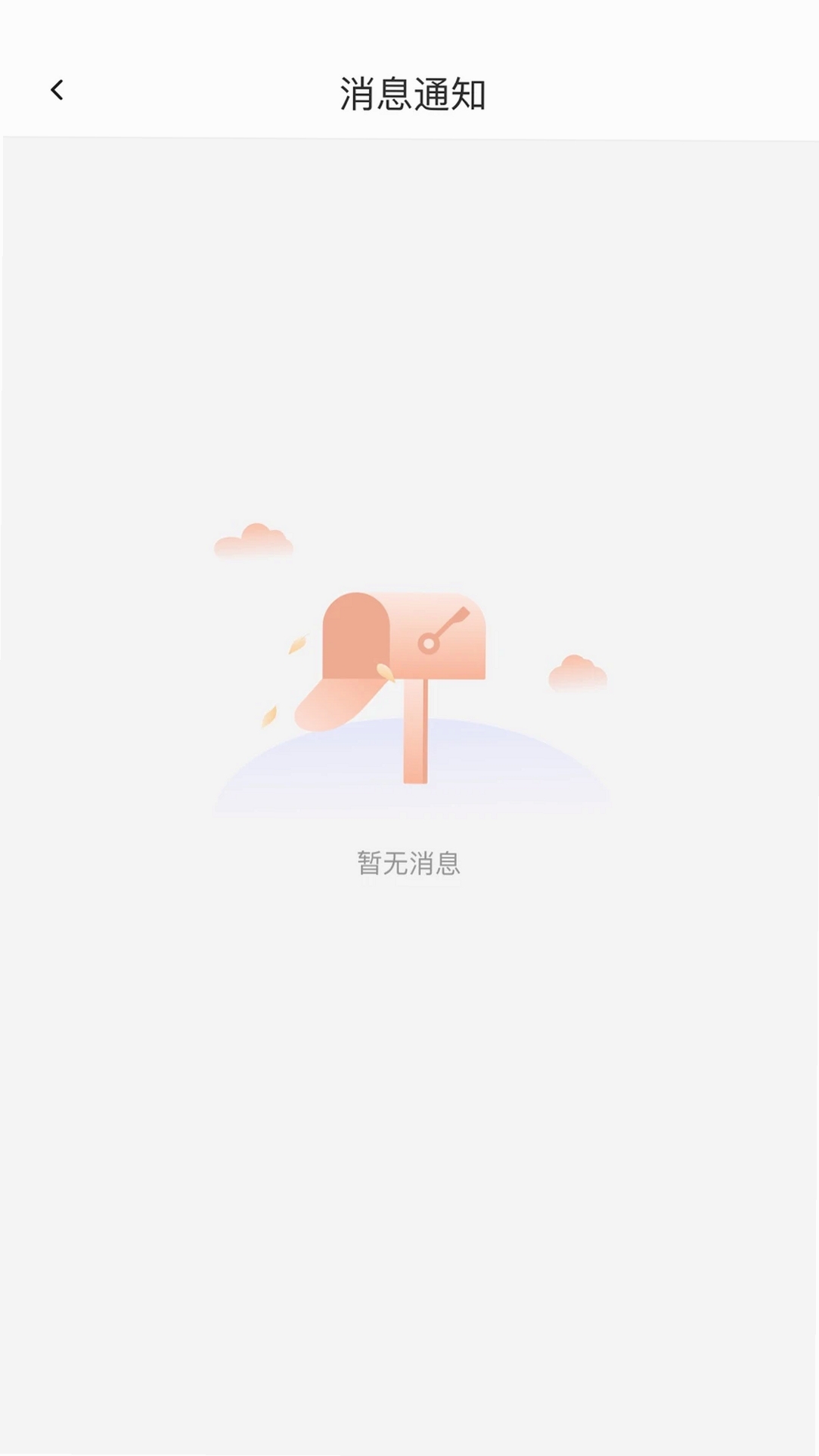 卫龙龙天下运行截图