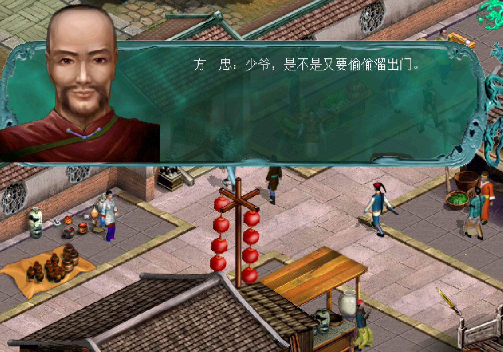 功夫皇帝方世玉 pc版 游戏 操作 技巧 过关 攻略