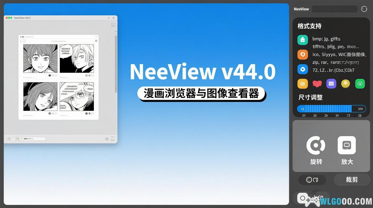 NeeView 漫画阅读 压缩包 翻页设置