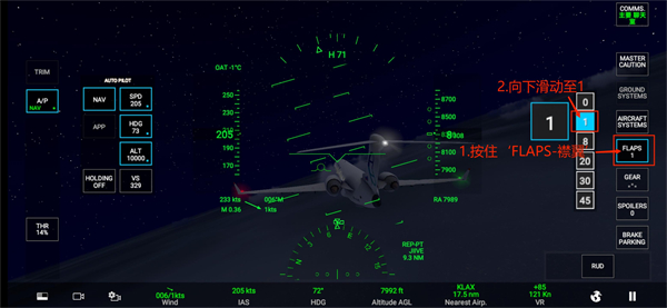 ����2026����ģ����FlyWings 2026��������������ָ�