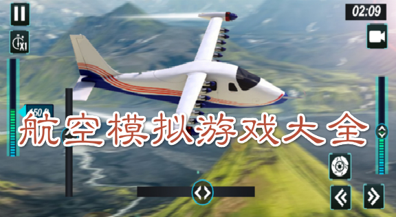 ����2026����ģ����FlyWings 2026���İ���������ͽ���