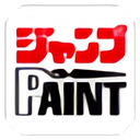 Jump Paint 6.1������Ѱ���ʽ��