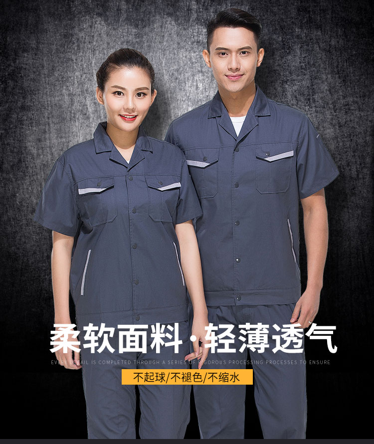 知服定制 工作服厂家 团体服装定做 车间工装展示