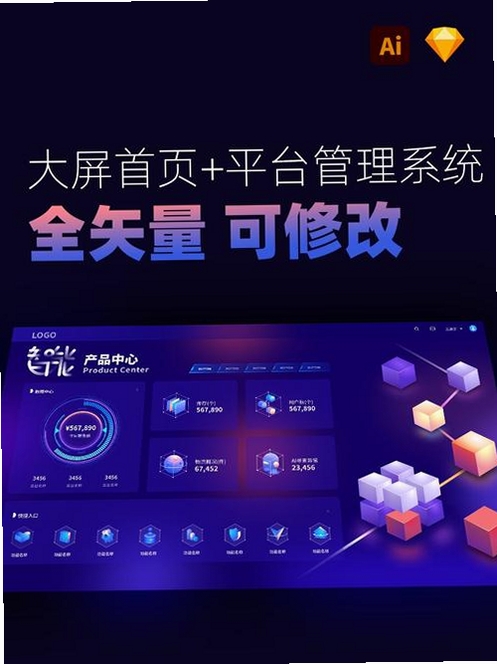 AIToyMoii运行截图