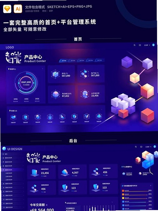 AIToyMoii运行截图
