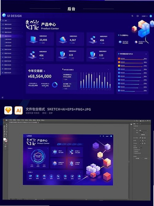 AIToyMoii运行截图
