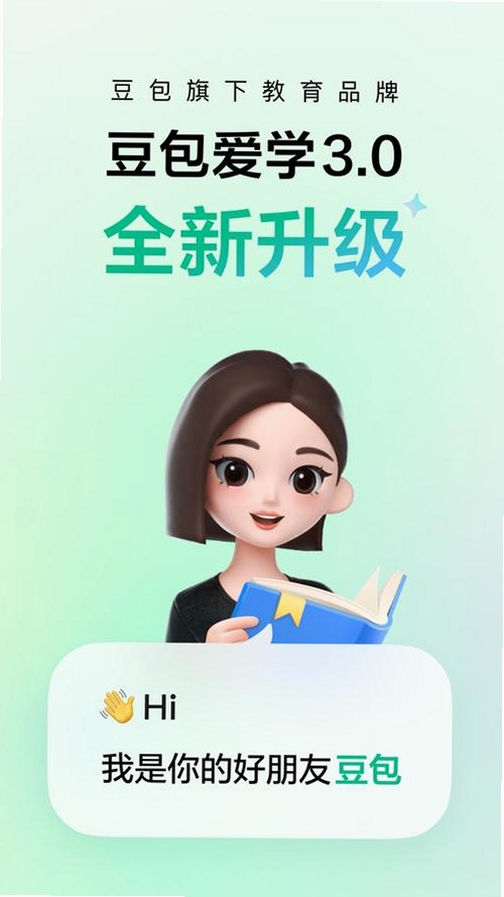 AI������ѧ���н�ͼ