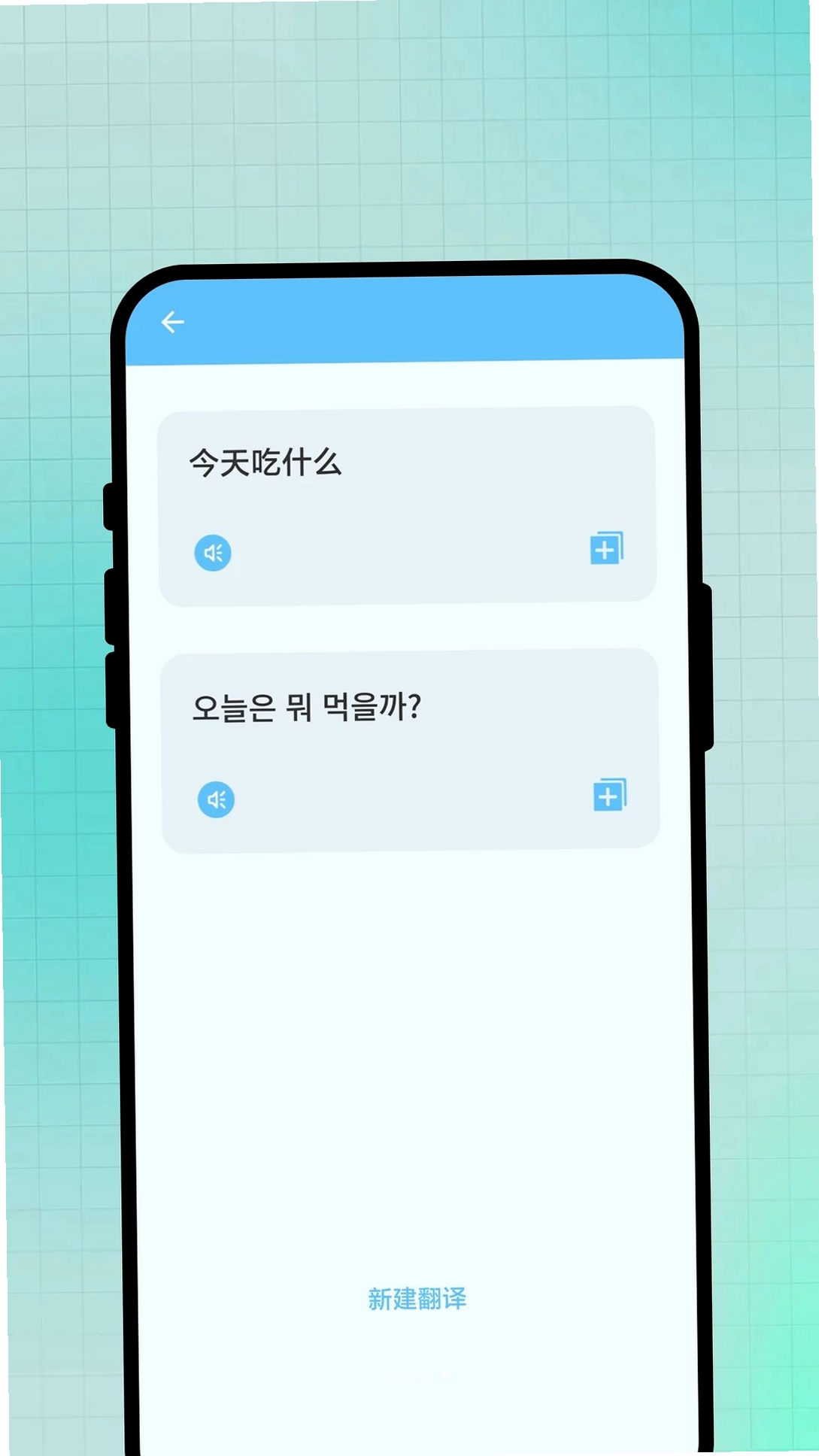 翻译free全家桶运行截图