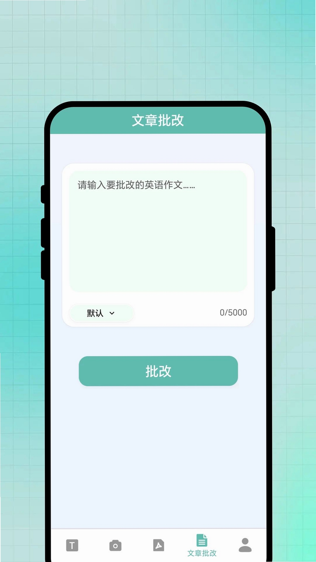 翻译free全家桶运行截图