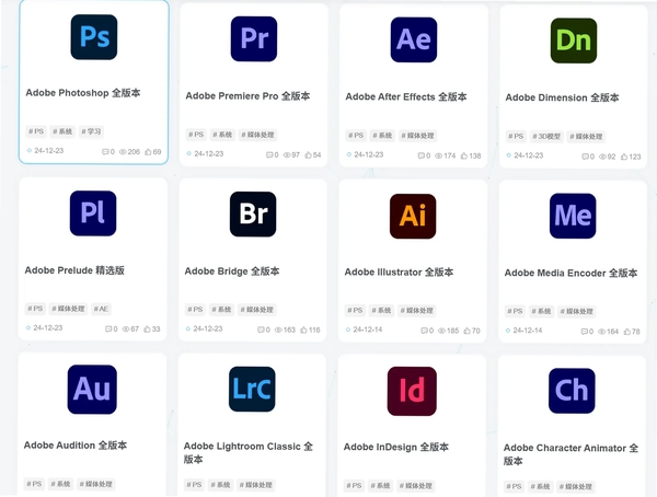 翻译free全家桶 下载安装教程