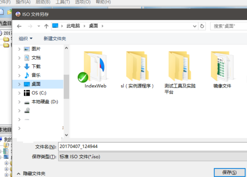 gBurner����ISO�����ļ���������