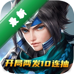 三国将魂1.0.0 策略卡牌手游