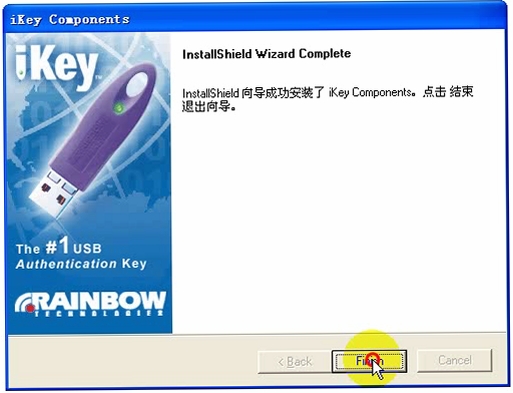 i客 下载 安装教程