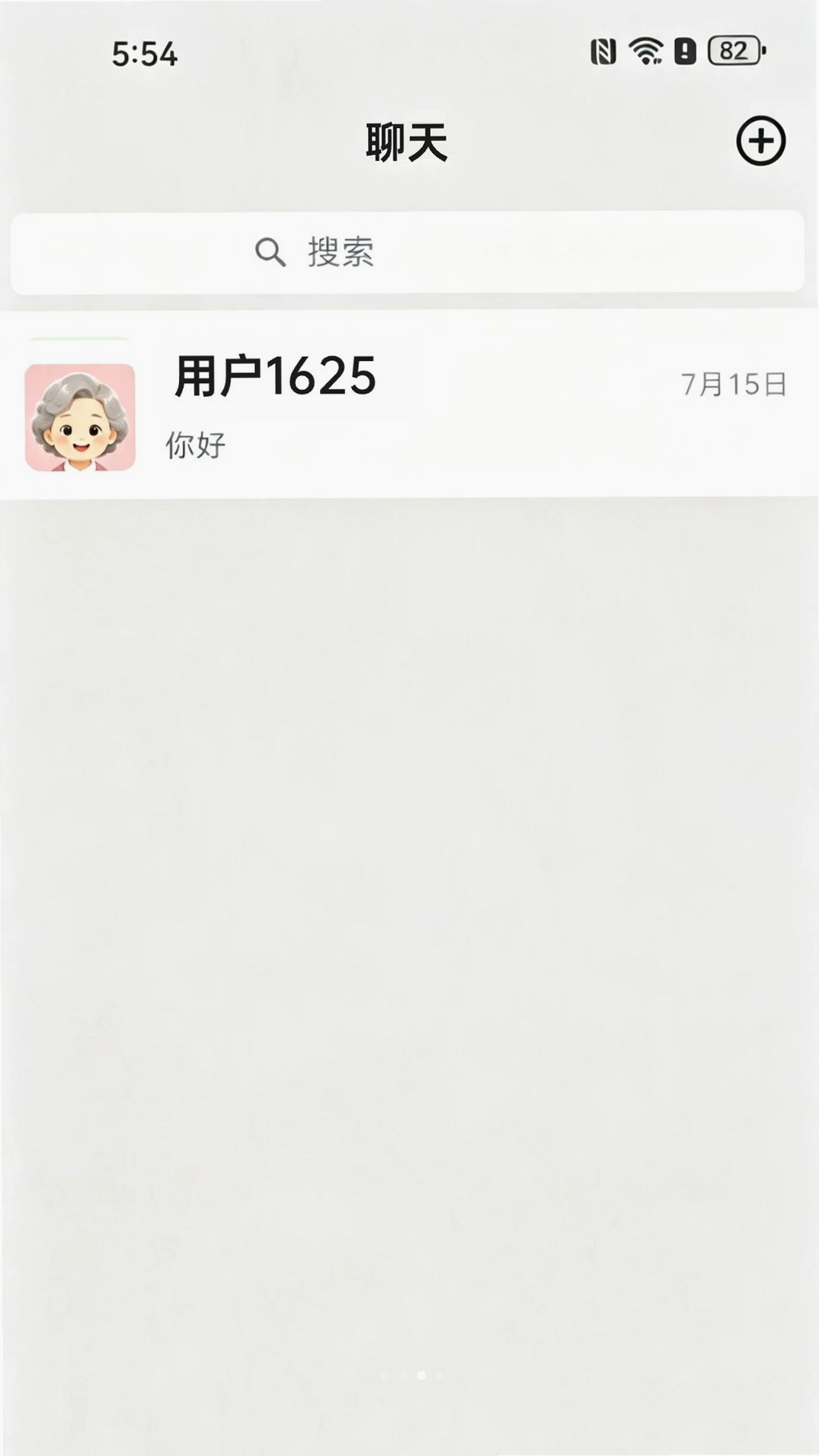 i客运行截图