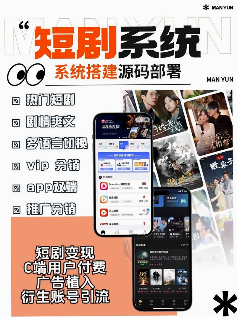 刷短剧领钱运行截图