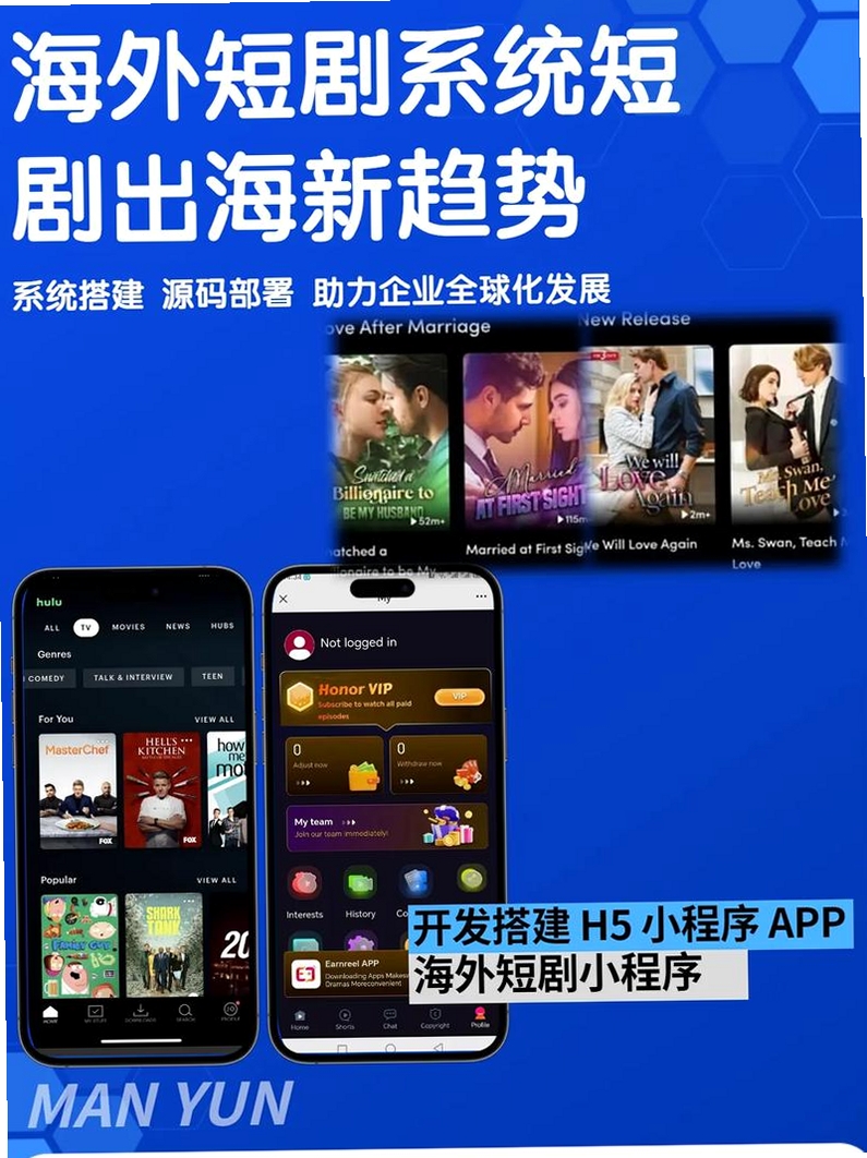 刷短剧领钱运行截图