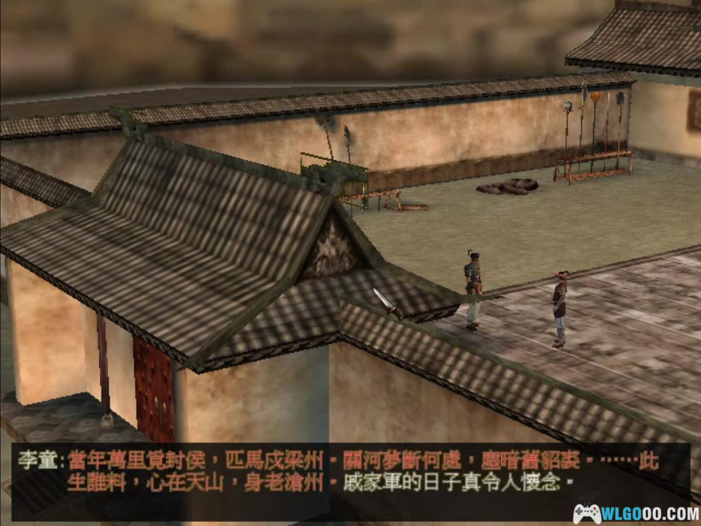 笑傲江湖2外传之东方再起 pc版 安装界面 虚拟光驱