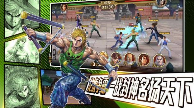 龙虎门 pc版 经典格斗游戏电脑版下载安装教程