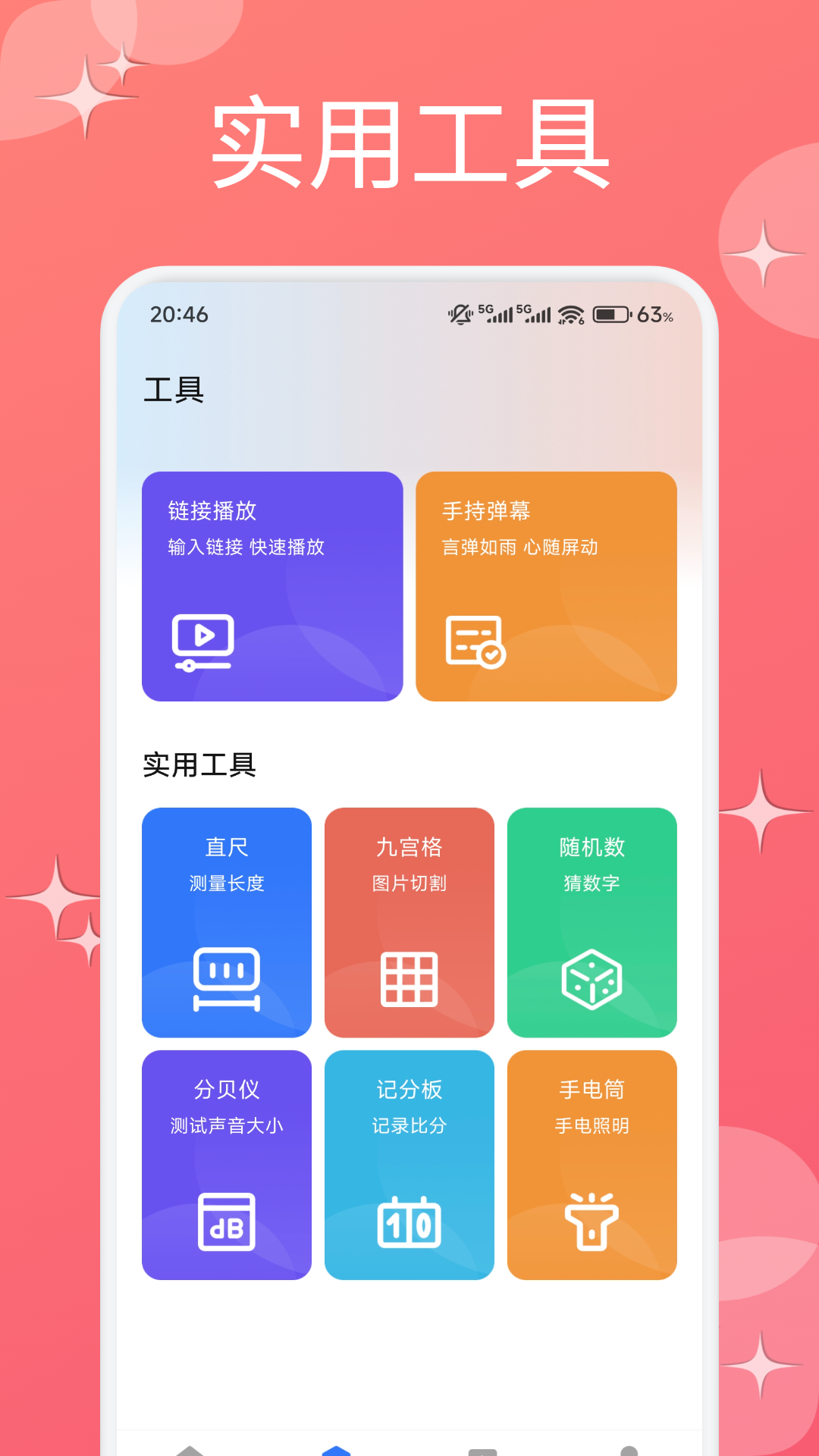 海马复仇pc版游戏下载安装教程配图