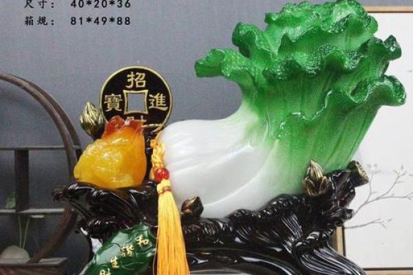 一箭来财 招财 风水 摆放 配图