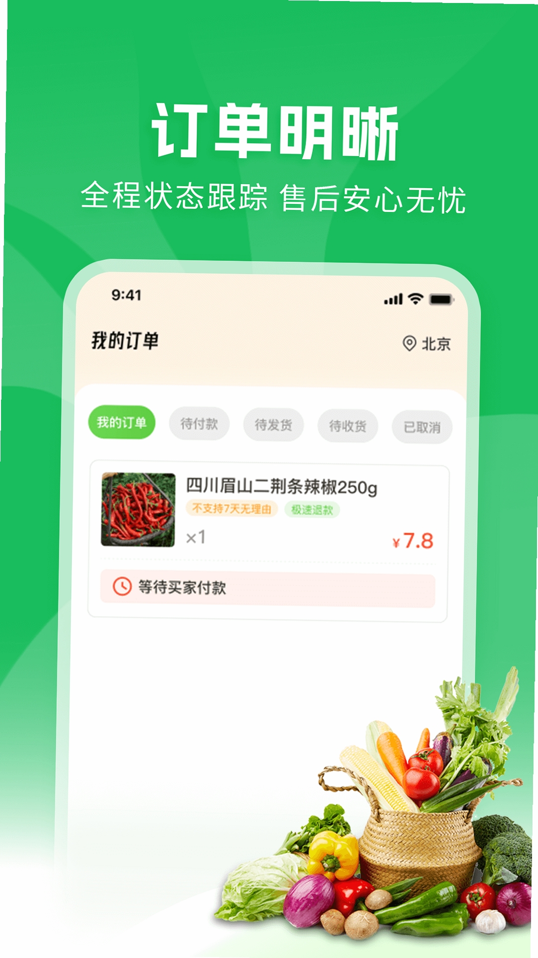 ������˿쵽�Ұ�װ�̳�