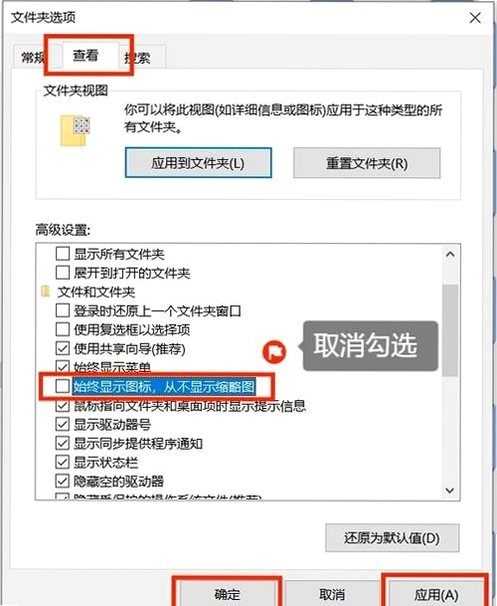 星星合并:匹配岛运行截图