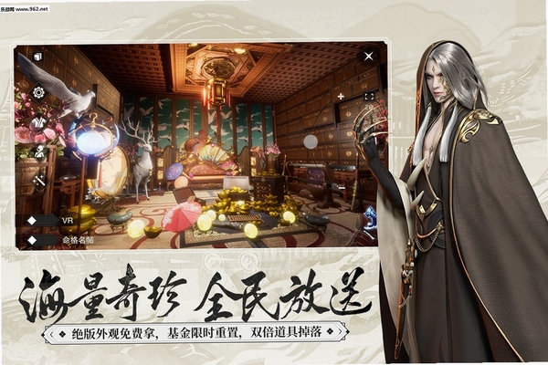 一梦江湖运行截图