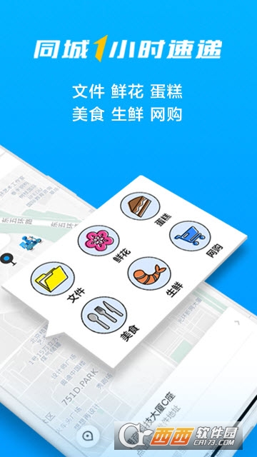 ����ͬ�ǿ��app