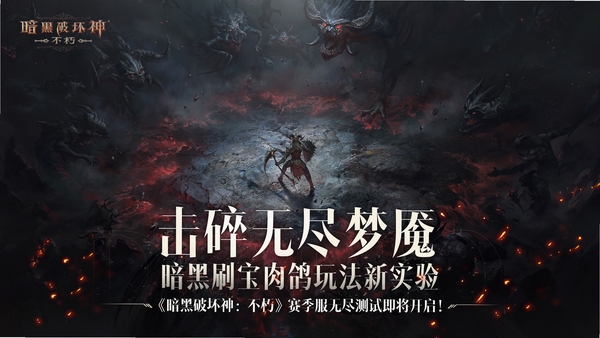 单词肉鸽:暗黑法宝 评测 玩家评价
