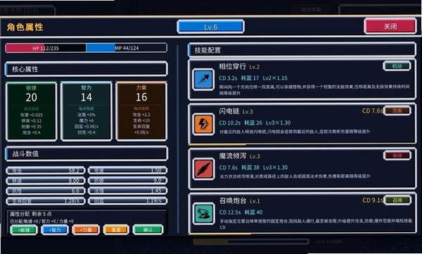单词肉鸽:暗黑法宝运行截图