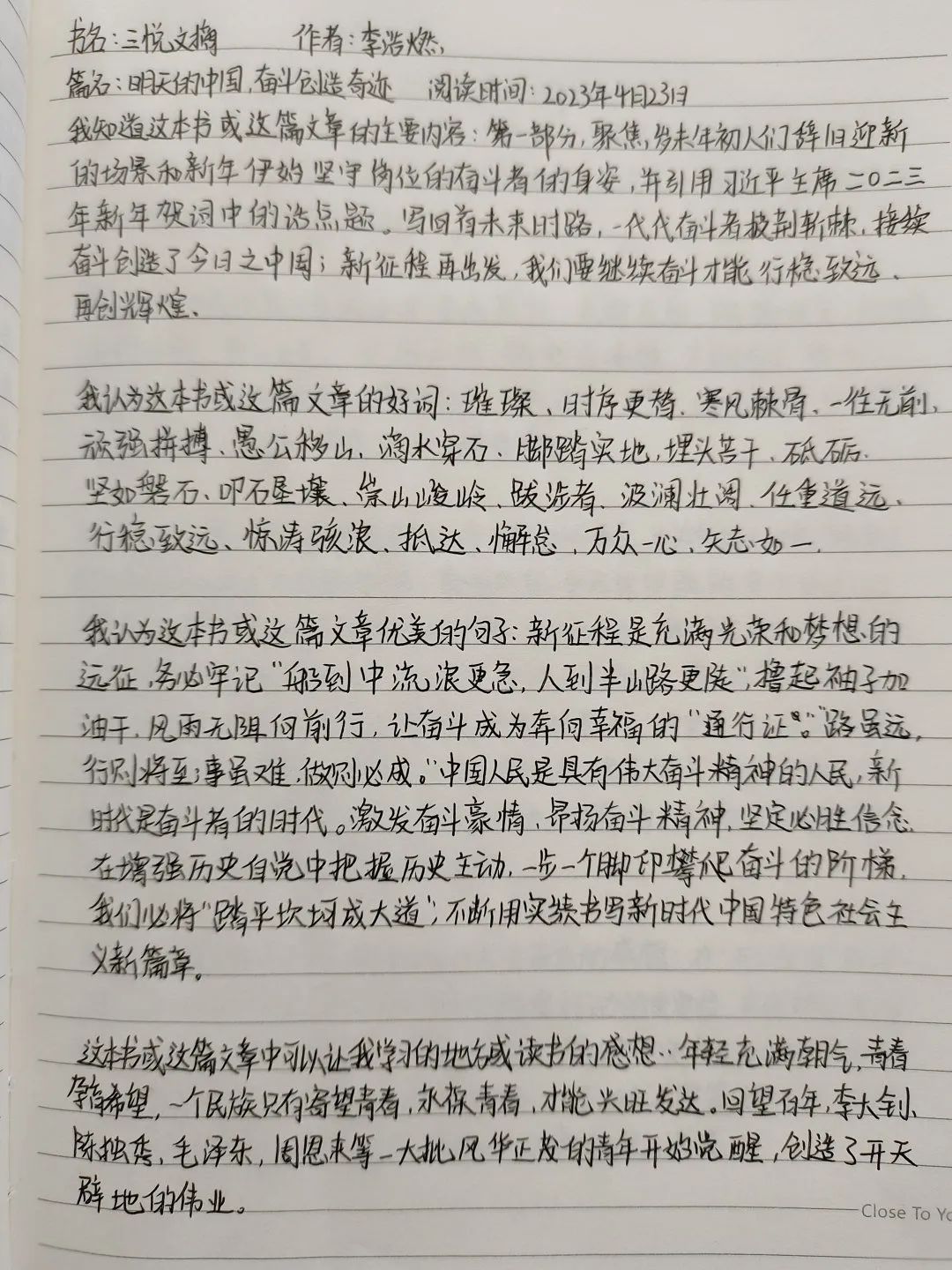���鼣 ˽���鵥 �Ķ��ּ� ����