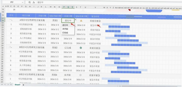 养成 476M运行截图