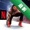 WWE2K25steam��ֲͼ��
