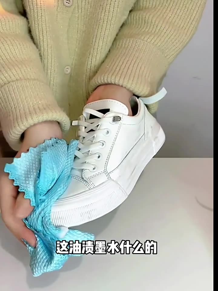 FluentCleaner 小白鞋 沙发 去污 不伤表面使用感受