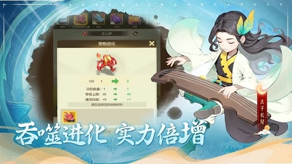 ��ʯӢ�ۣ����źϻ�����648�����н�ͼ